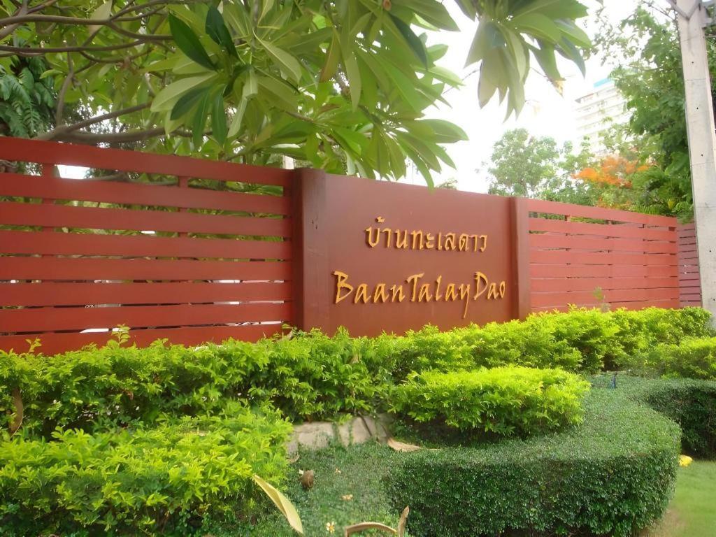 Baan Talay Dao Resort HHQ Exterior foto